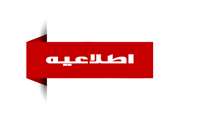 اطلاعیه ثبت‌نام پذیرفته‌شدگان کارشناسی ارشد ۱۴۰۴ وزارت علوم